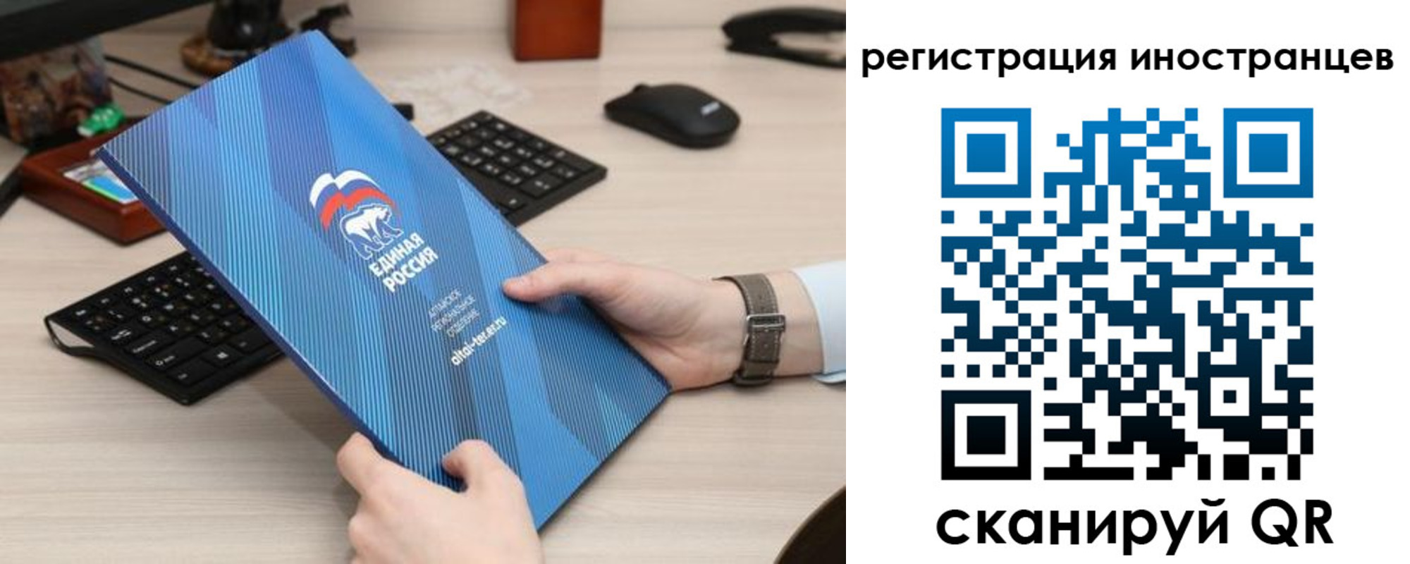временная регистрация надежно в Биробиджане